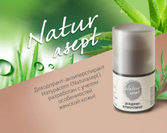 Deodorant-antiperspirant Naturasept