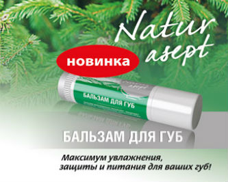    Naturasept