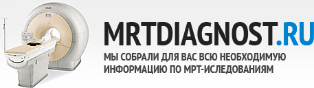 http://mrtdiagnost.ru/