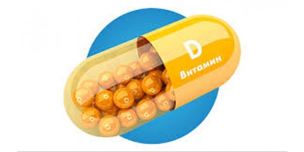вітамін д3