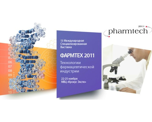 Pharmtech 2011