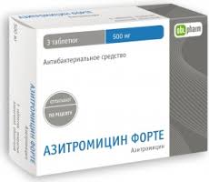 азитромицин в таблетках