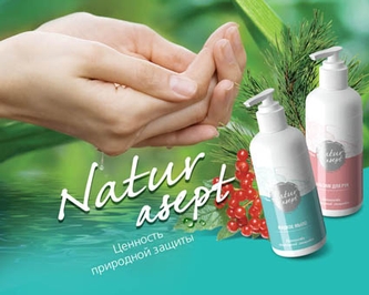 Naturasept